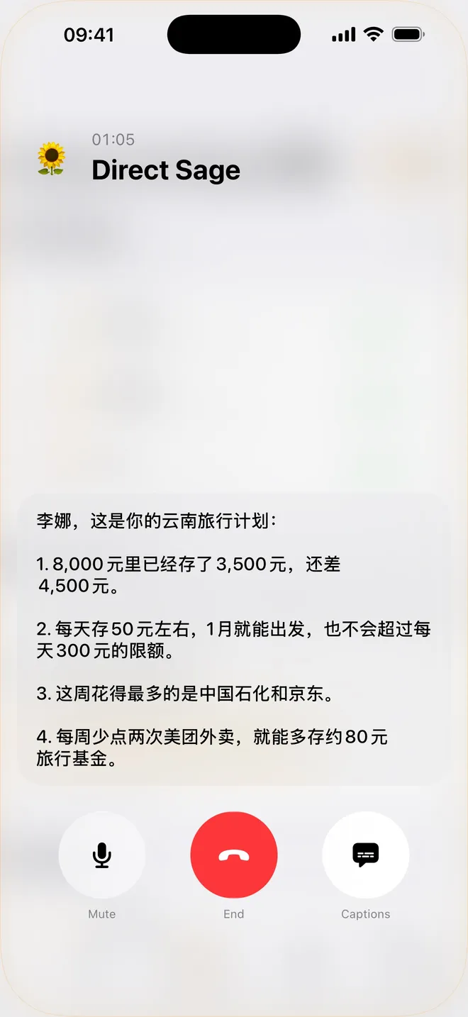 Dibba Voice AI call planning a savings goal