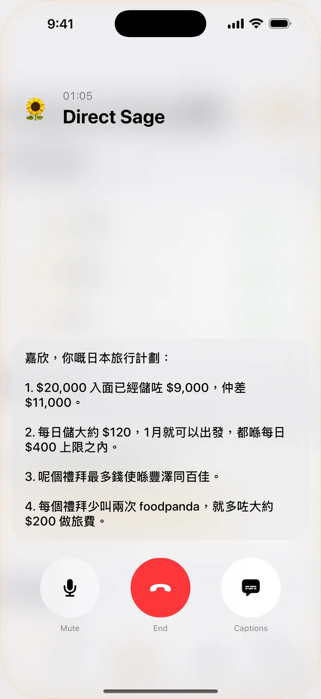 Dibba Voice AI call planning a savings goal