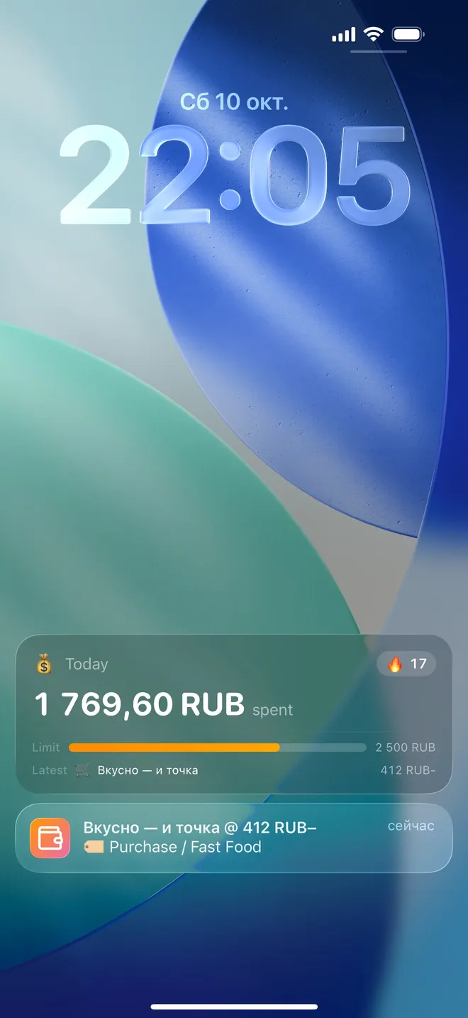 Lock Screen with Dibba Live Activity