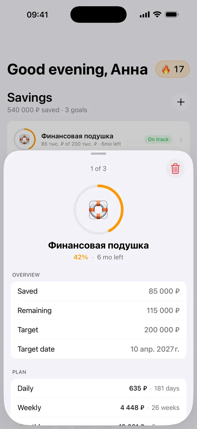 Dibba goal detail screen