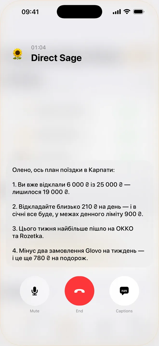 Dibba Voice AI call planning a savings goal